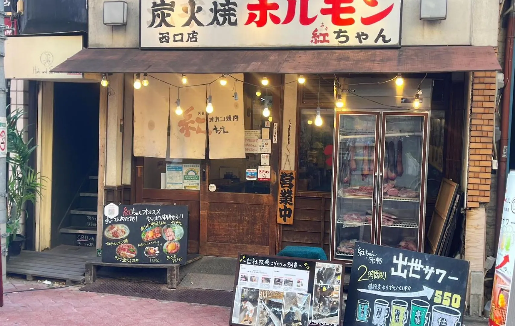 Jl千住別荘 Tokio